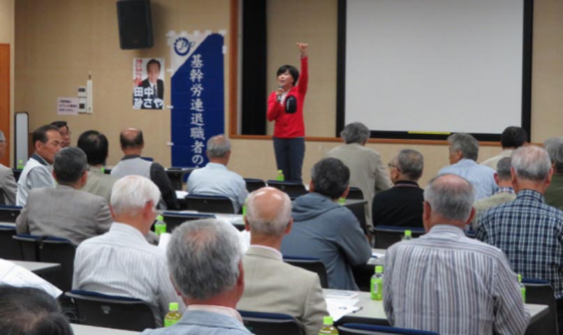 イベント、研修会